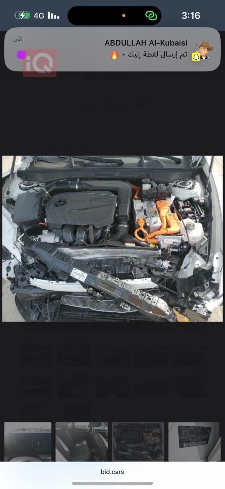 هيونداي سوناتا